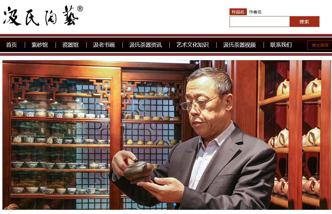 吉林省汲古齋藝術品投資有限公司 吉林省汲古齋藝術品投資有限公司